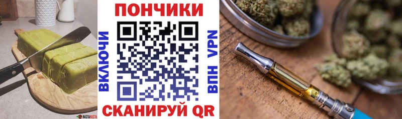 Canna-Cookies марихуана  наркотики  Далматово 