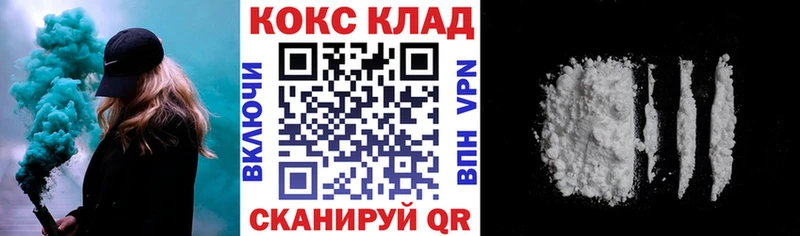 Cocaine Fish Scale  Далматово 