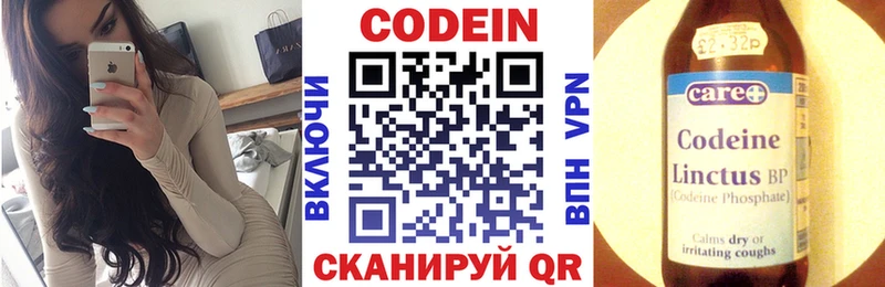 как найти наркотики  Далматово  Кодеин Purple Drank 