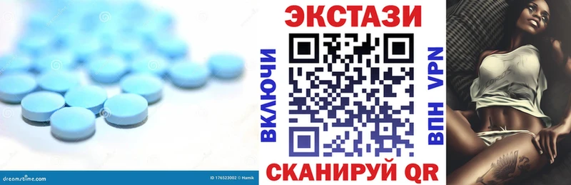 где купить наркоту  Далматово  Экстази MDMA 