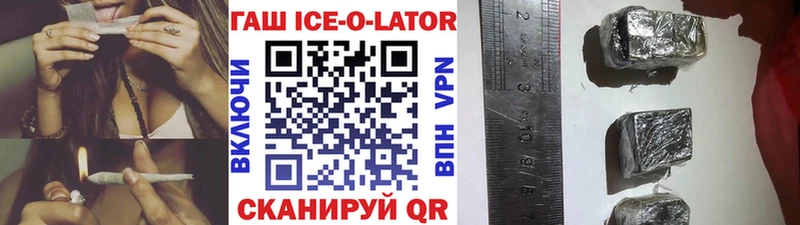 ГАШ убойный  как найти закладки  Далматово 