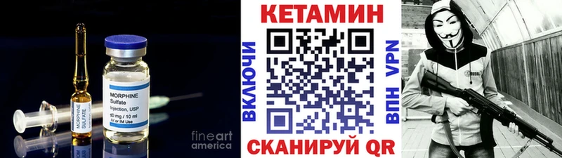 Кетамин ketamine  где найти наркотики  ссылка на мегу рабочий сайт  Далматово 