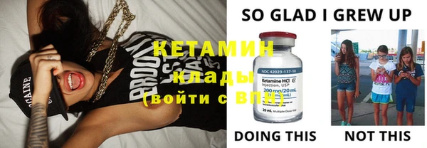 метамфетамин Инта