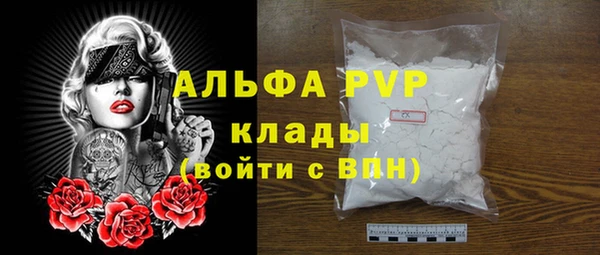 трава Алексин