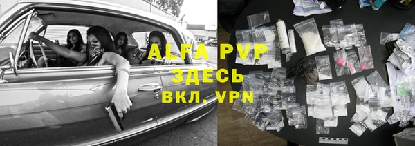 трава Алексин