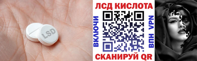 blacksprut ONION  Далматово  ЛСД экстази кислота 