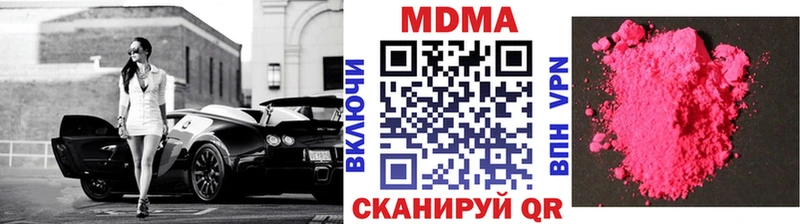 МДМА VHQ  Далматово 