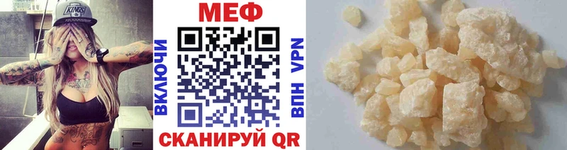 как найти закладки  Далматово  Меф мяу мяу 