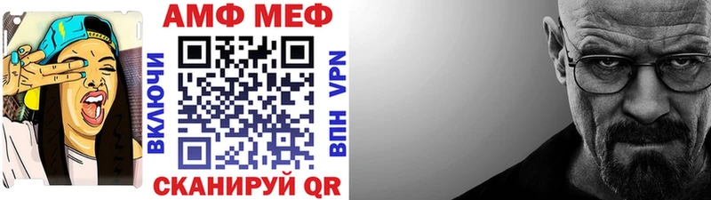 Метамфетамин Methamphetamine где купить Далматово
