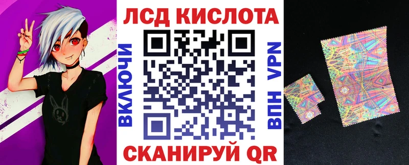Марки 25I-NBOMe 1500мкг  ОМГ ОМГ ссылки  Далматово 