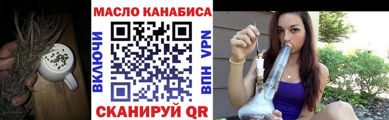 ТГК вейп с тгк  Далматово 
